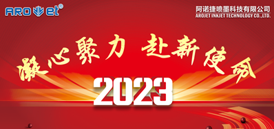 年会回顾丨mg冰球突破2023年会圆满举办！