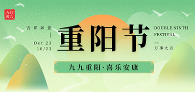 mg冰球突破|岁岁重阳秋风劲，，，，，，，，敬老爱老暖人心