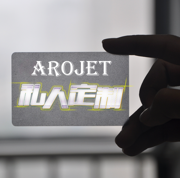 私人订制，，，，，，，，“码”上纷歧样