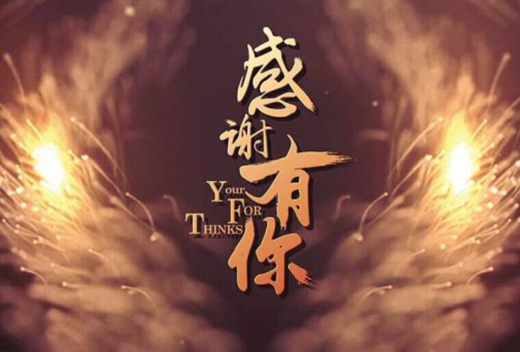 mg冰球突破感恩之夜-幸运抽大奖