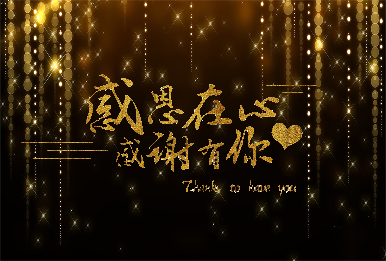 mg冰球突破第四篇章 海纳百川：国际视野 共创绚烂