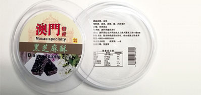 mg冰球突破品牌的产品二维码喷码机率先而行