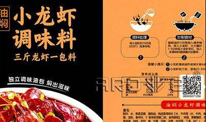 解封了，，，，，食物标签行业需求量翻倍