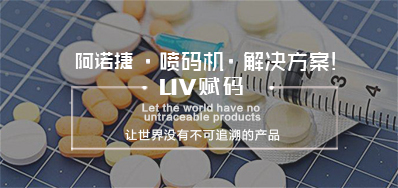 湖北药监终于脱手了，，，，，，2020年实现药品电子追溯码全笼罩