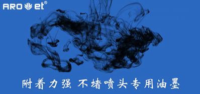 油墨附着力不良问题，，，，，，，，来看这里