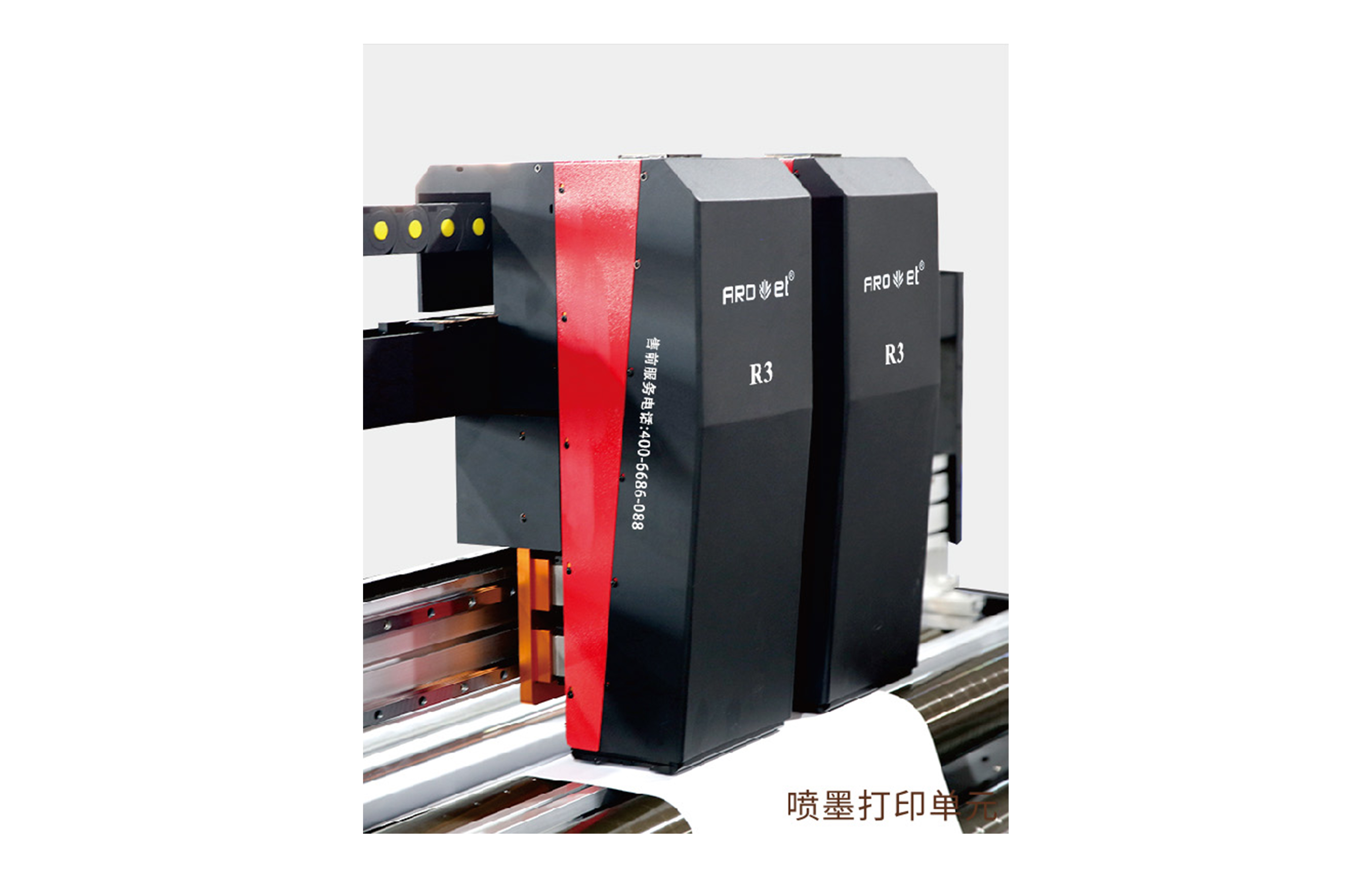 R2mg冰球突破高精喷印可变数据喷印系统 Tehnical Parameters