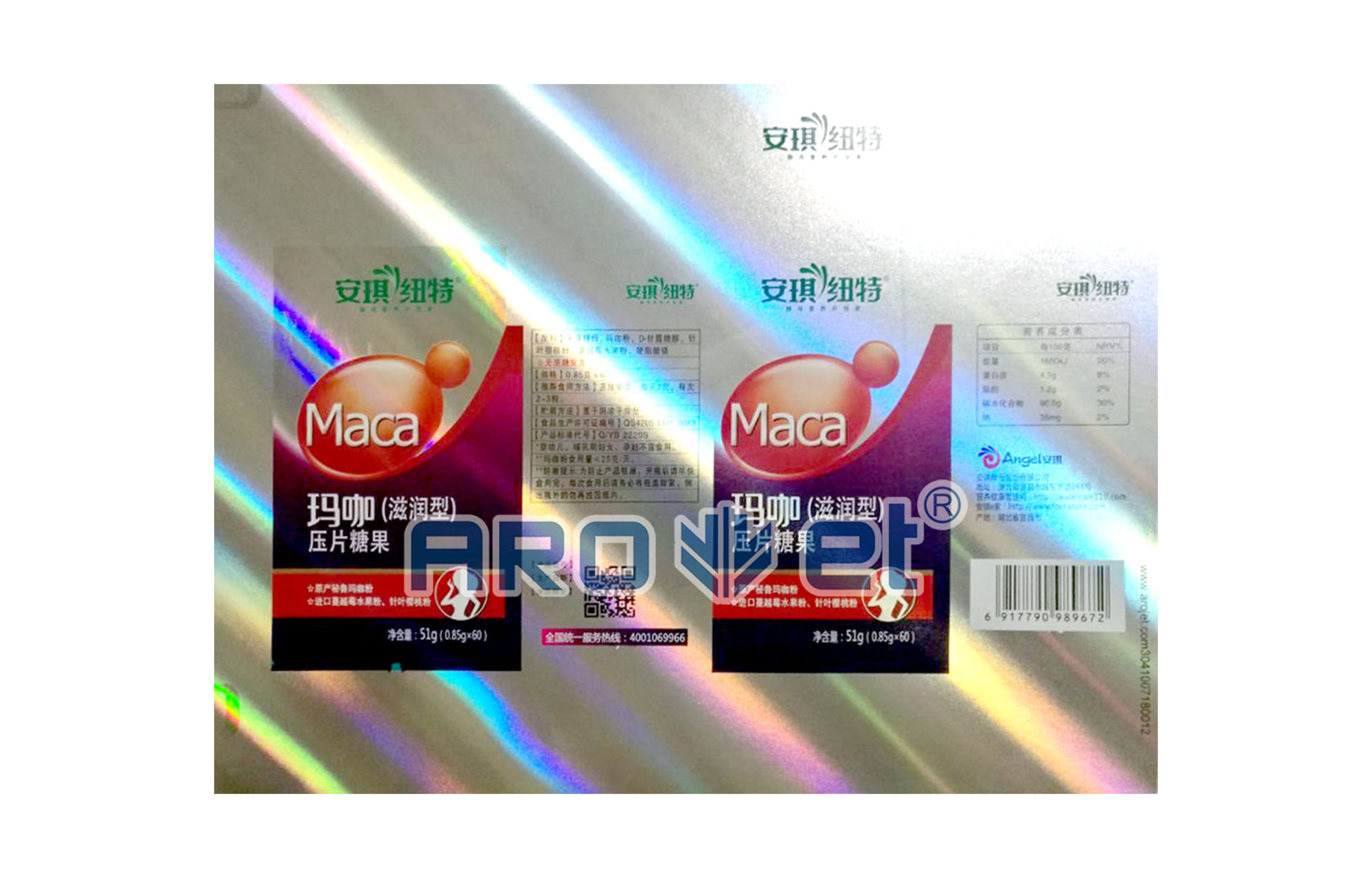 R2mg冰球突破高精喷印可变数据喷印系统 Tehnical Parameters