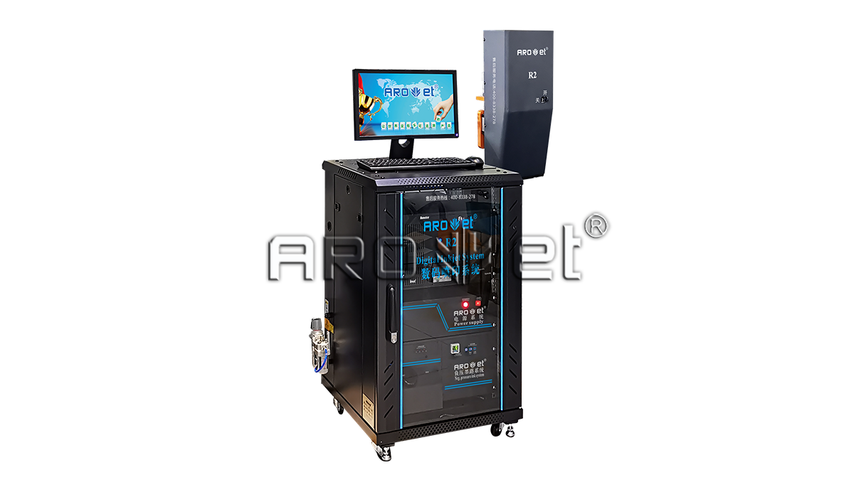 R2mg冰球突破高精喷印可变数据喷印系统