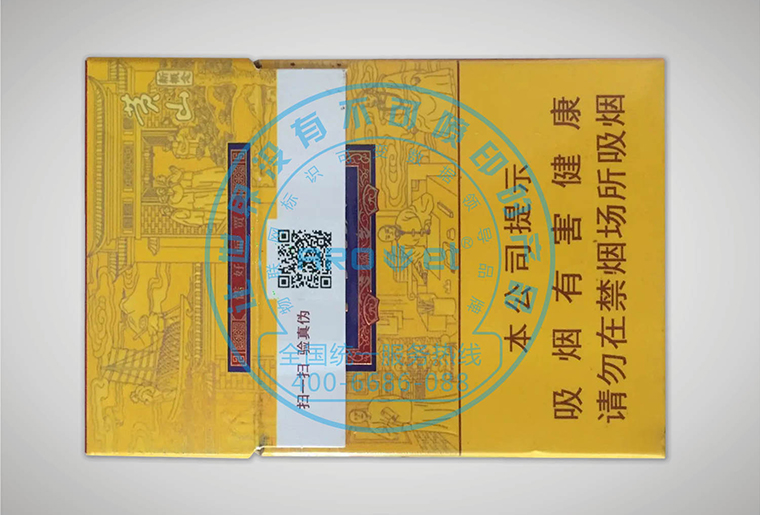 mg冰球突破高速数码uv喷墨装备在烟包和药盒上的应用