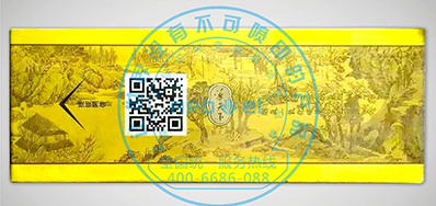 mg冰球突破烟包二维码喷码机助力烟包行业追溯治理