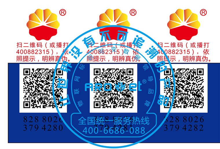 mg冰球突破彩色喷码机SP-9200现场喷印视频