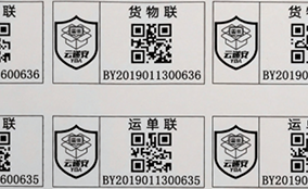 mg冰球突破E系列高速数码UV喷墨装备Technical Parameters