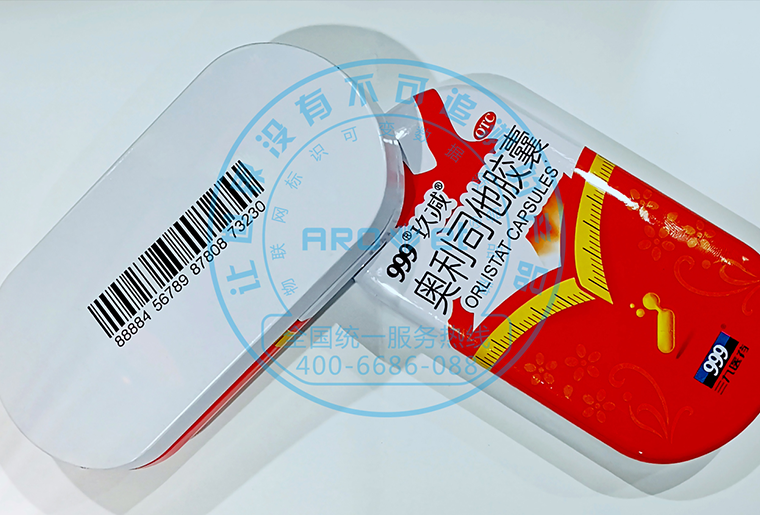 mg冰球突破X6喷码装备在印铁盖子上喷印药监码