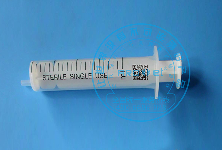 mg冰球突破C1喷码机在医疗行业器材——注射器上的应用