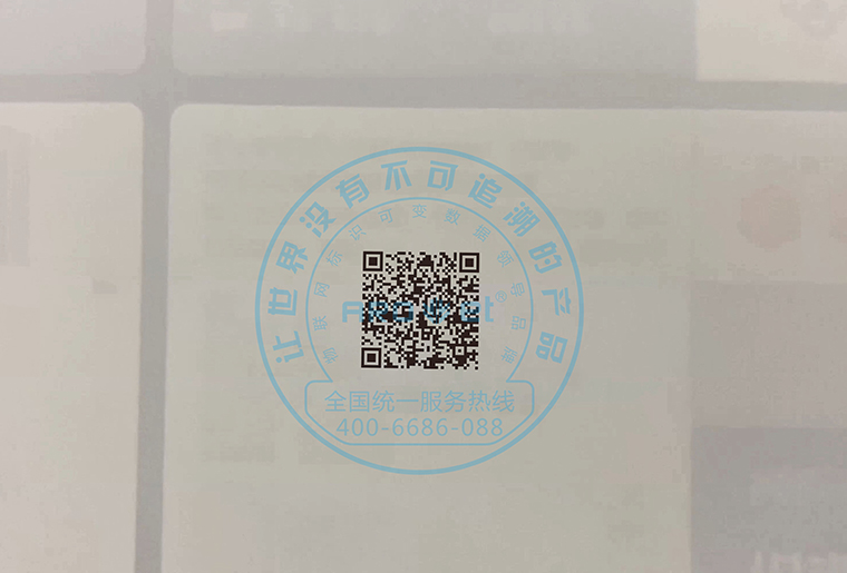 喷头倾斜15度，，，，，，喷印可变二维码等标识效果依然很OK