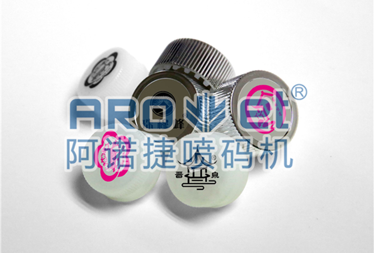 mg冰球突破饮料瓶盖喷码机，，，，，，，高效高质量喷印可变二维码、生产日期