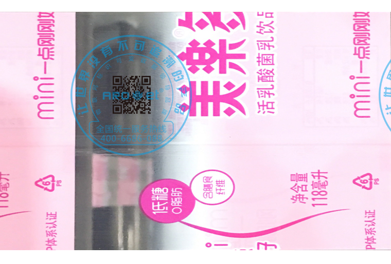 mg冰球突破E6双头喷码装备在软包上的应用